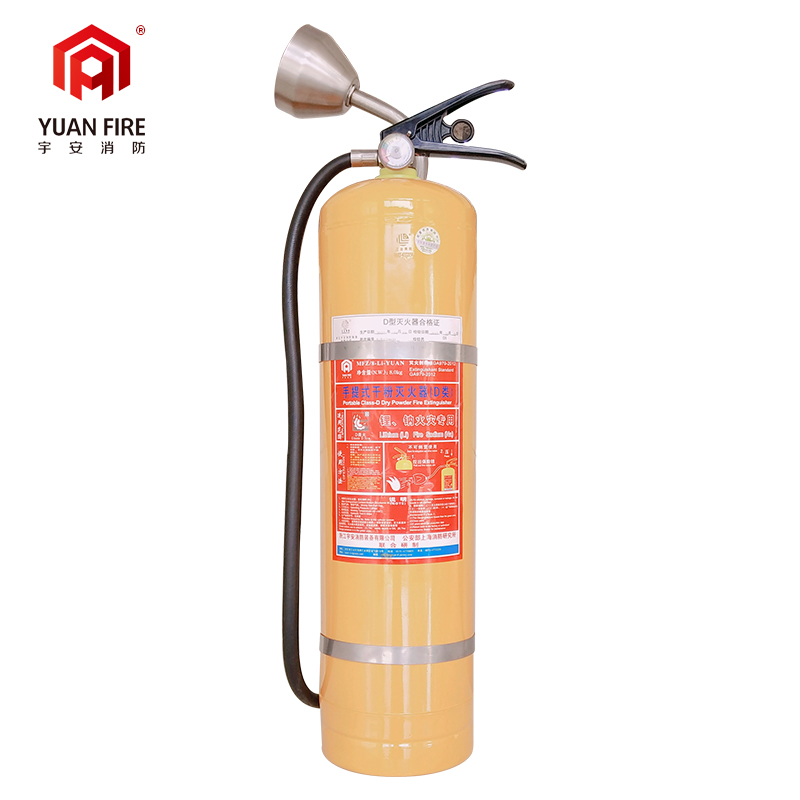 D类灭火器（手提式）