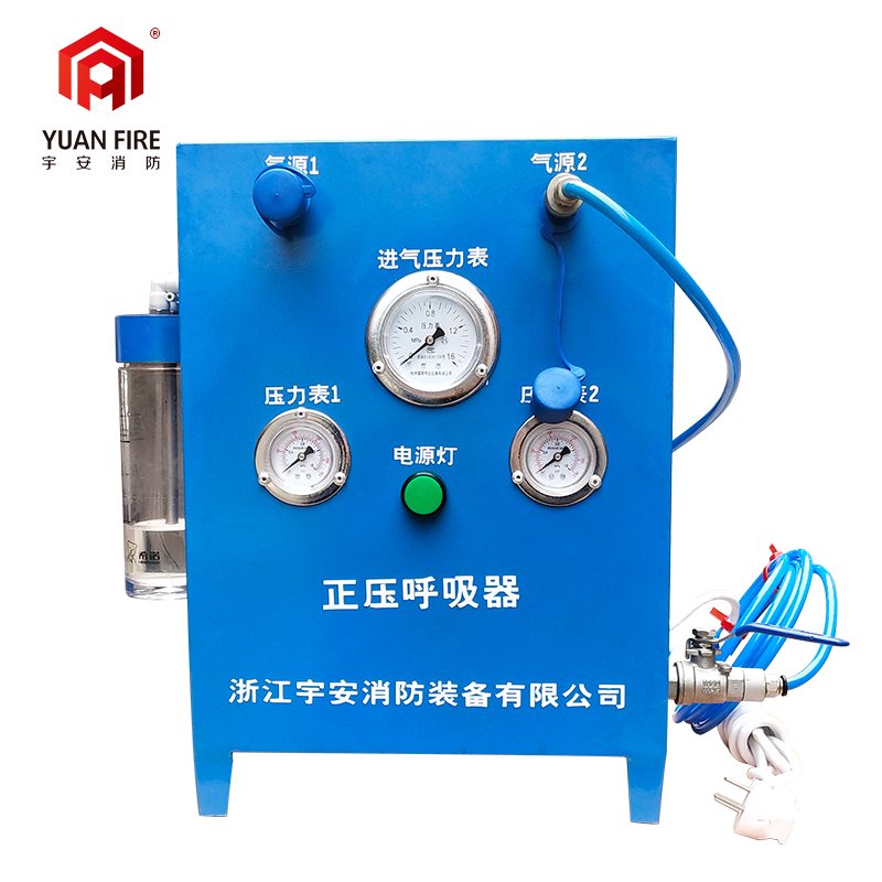集供式喷漆防护正压呼吸器