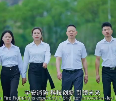 宇安简介