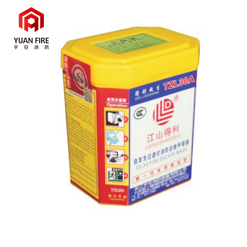 消防过滤式自救呼吸器
