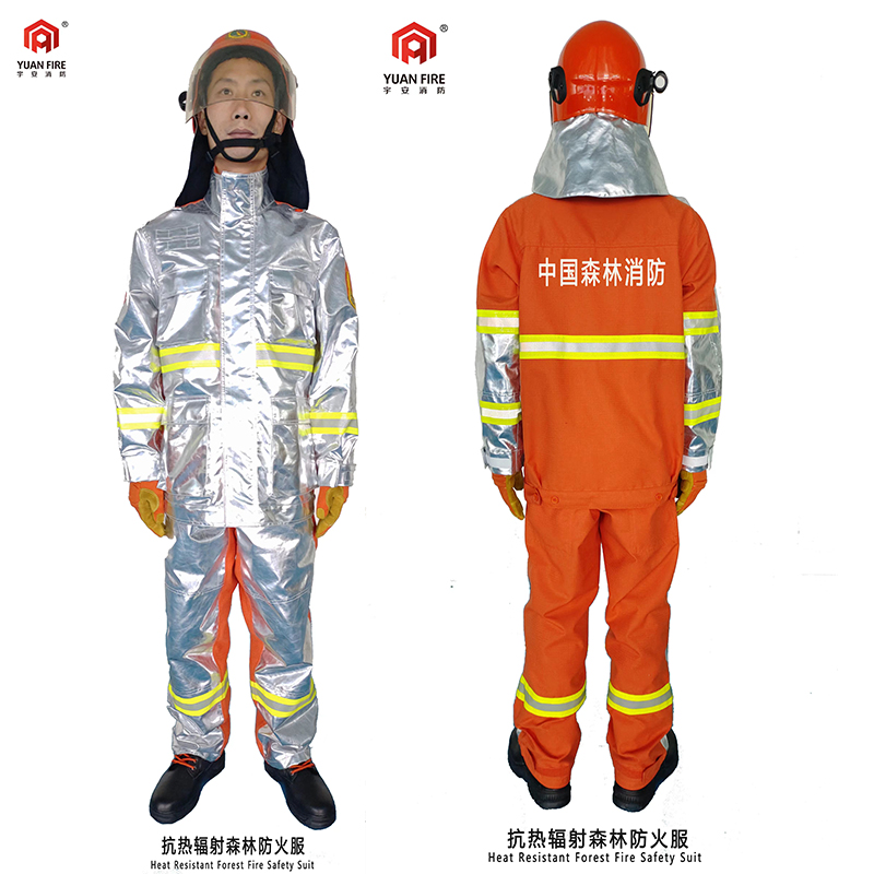 抗热辐射森林防火服