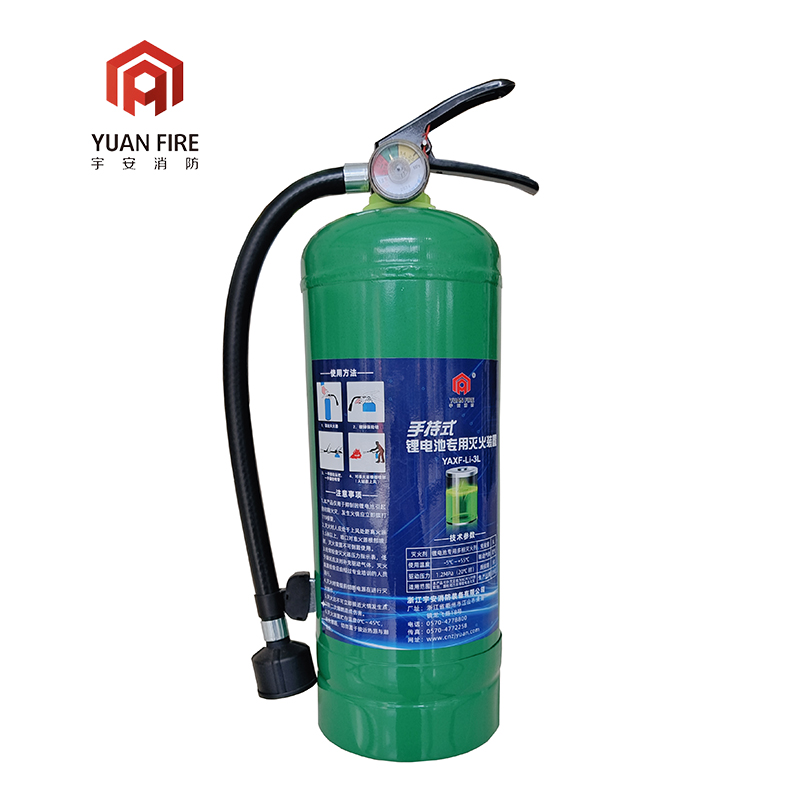 灭锂电池灭火器