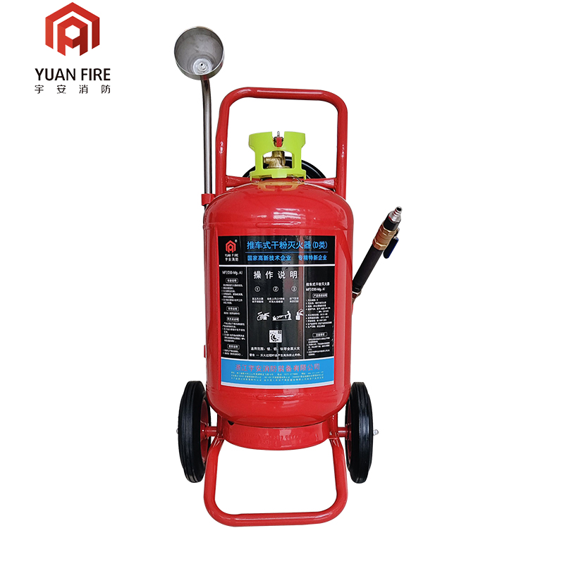 轻质金属灭火器